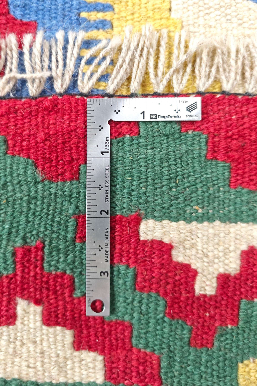 Cerise Qashqai kilim detail, flat-weave Afghan wool